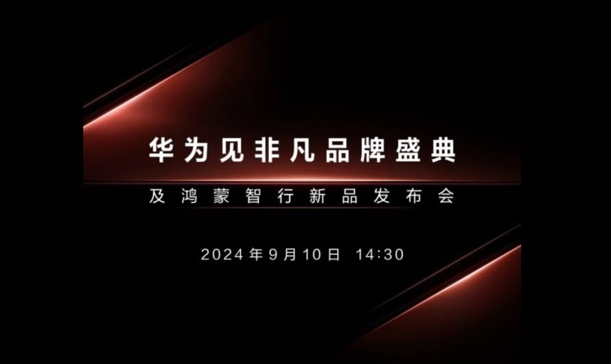 Huawei Aims to Upstage Sep 9 Apple Event With Tri-Fold Phone Debut